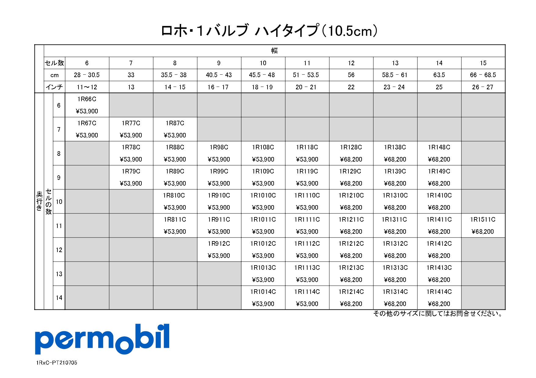 海外限定 新品未使用品 ROHO クァドトロセレクト ロホクッション 41×43