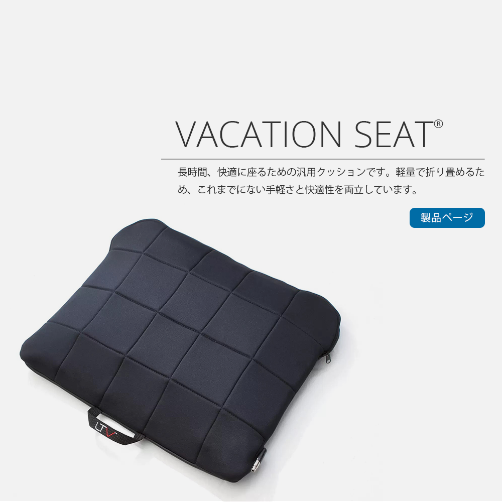 permobil サポートプロクッション permobil サポートプロクッション