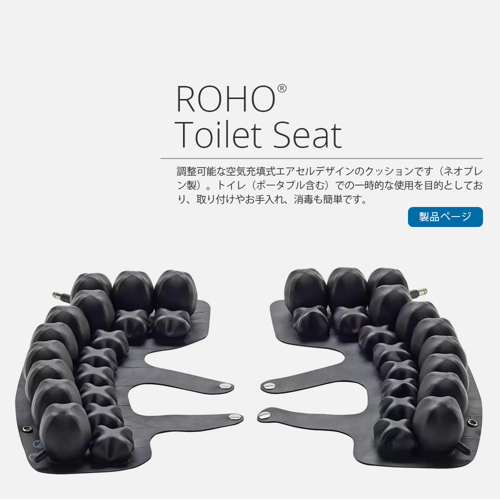 permobil エレメントクッション products_sap_comfort_support-